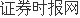 股票配资公司有哪些 商务部：1—7月全国吸收外资5394.7亿元